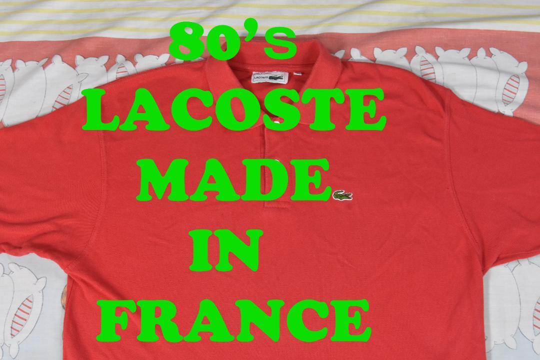 ラコステ ポロシャツ 12702ｃ フランス製 LACOSTE 80 00 90_画像1