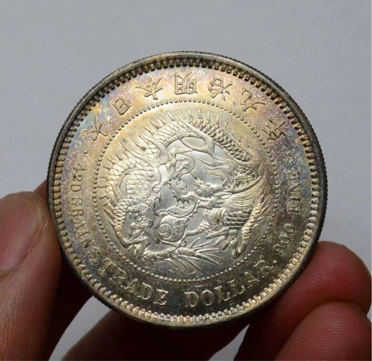 明治銀貨貿易銀明治9年新一円銀貨銀貨27.12g - JChere雅虎拍卖代购