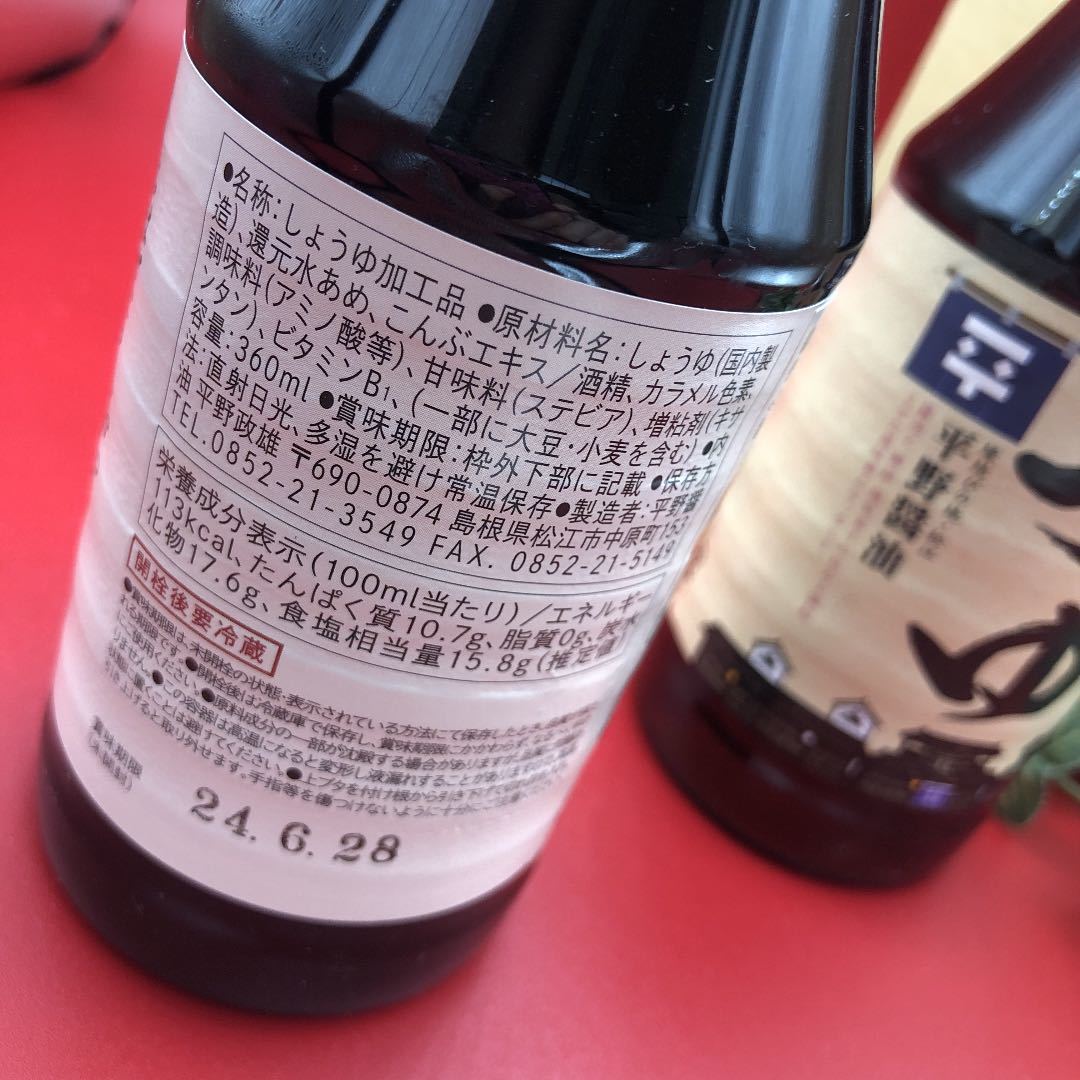 平野醤油　ギフト箱入りおさしみ甘露醤油  つゆ(鰹だし・飛魚煮干)