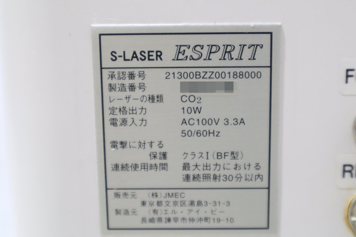 200*JMEC S-LASER ESPRIT charcoal acid gas Laser part removing *3A-425