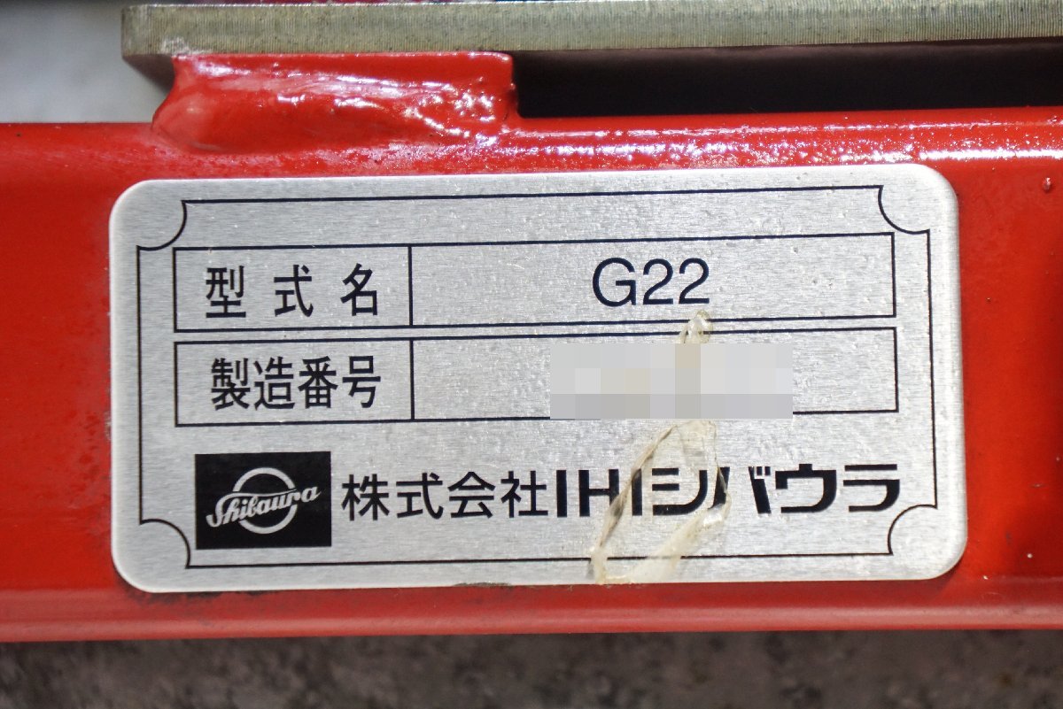 西P☆シバウラ SHIBAURA 芝刈り機 G22 グリーンモア☆3Z-271 | www.csi