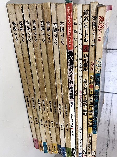 book@1884* set sale railroad relation book@ The Rail Fan / The Railway Pictoral / Railway Journal other * Showa era Heisei era 1975 year ~92 year * total 14 pcs. set 