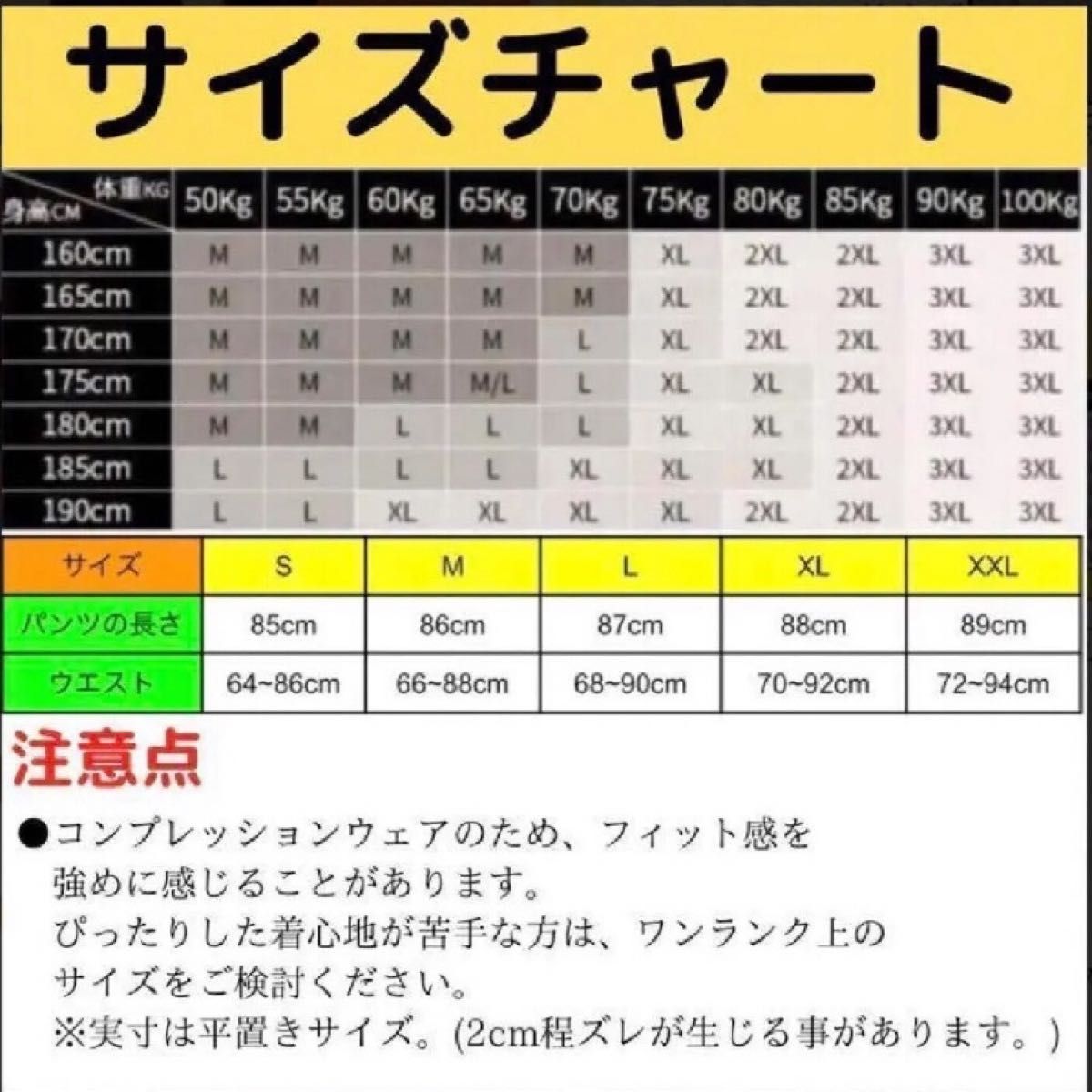 品質が完璧 M UVカット 吸汗速乾 アンダースパッツ インナータイツ