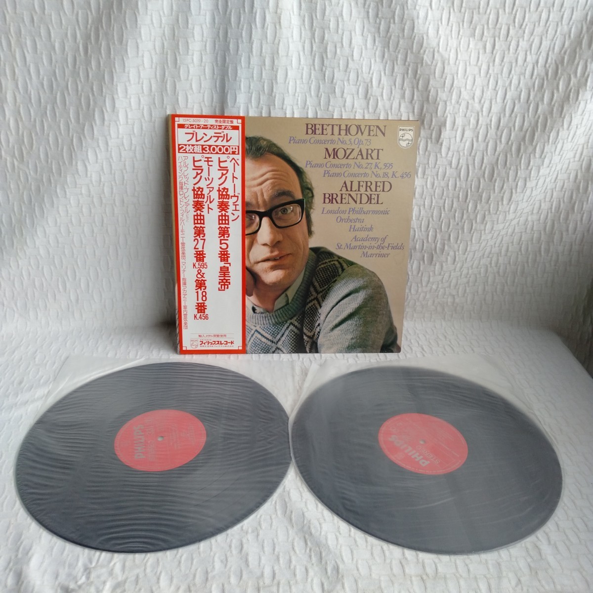 や191 ベートーヴェン モーツァルト ピアノ協奏曲　 アルフレッド・ブレンデル(ピアノ)レコード LP EP 何枚でも送料一律1,000円 再生未確認_画像3