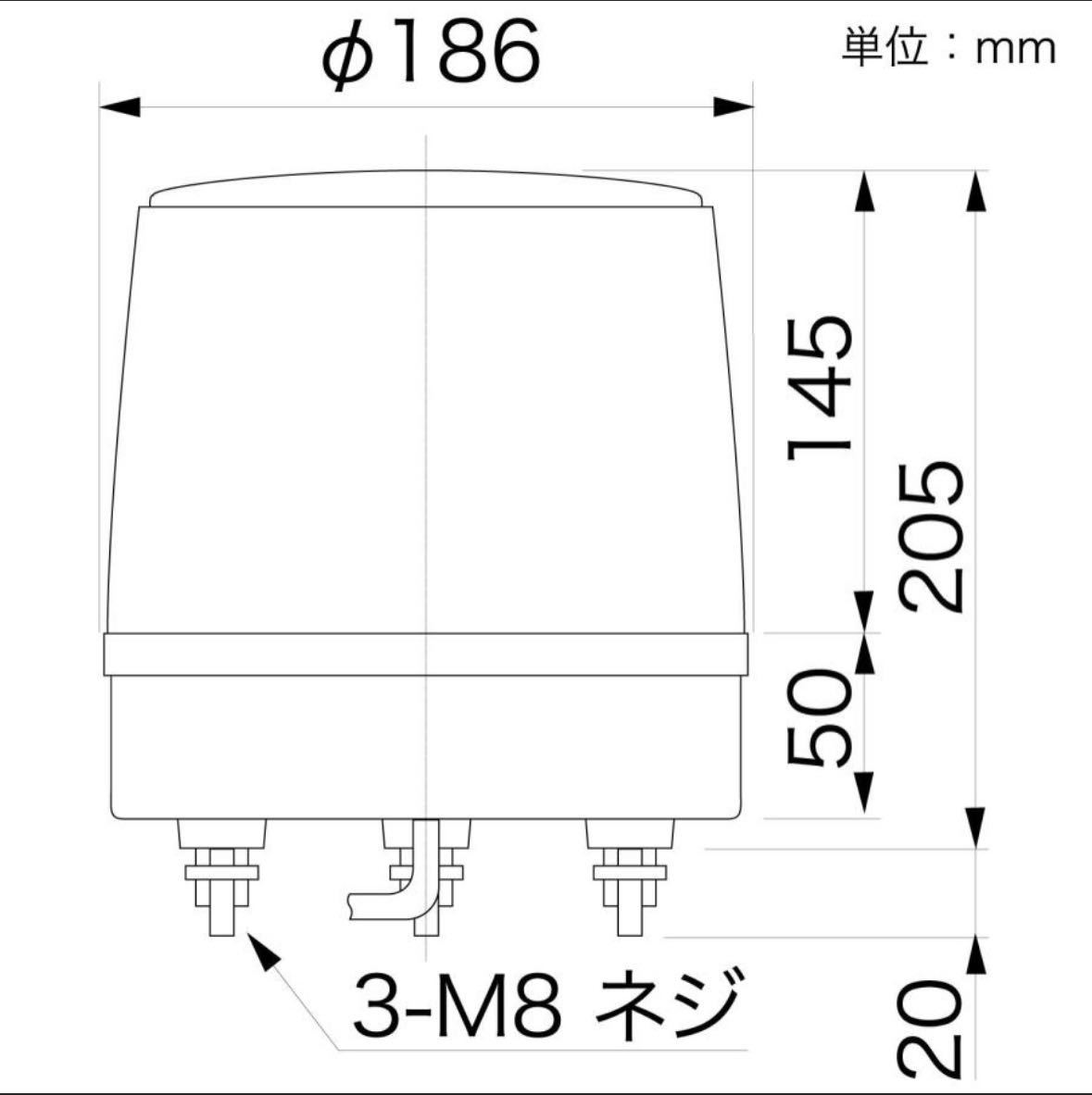 パトライト 大型回転灯 KG-100-Y Φ186 大型2面反射鏡 黄色 パトライト 大型回転灯 KG-100-Y Φ186 大型2面反射鏡 黄色