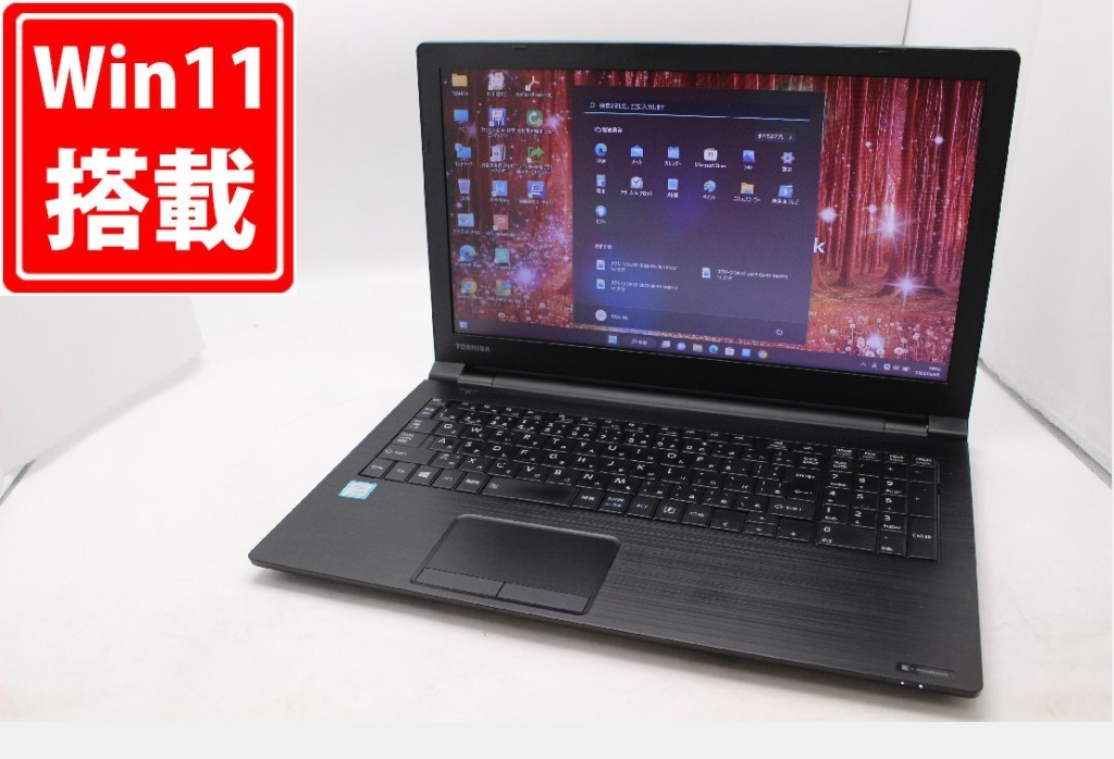 高価値セリー 訳有 15.6インチ 税無 中古パソコンWin11 Office付 無線