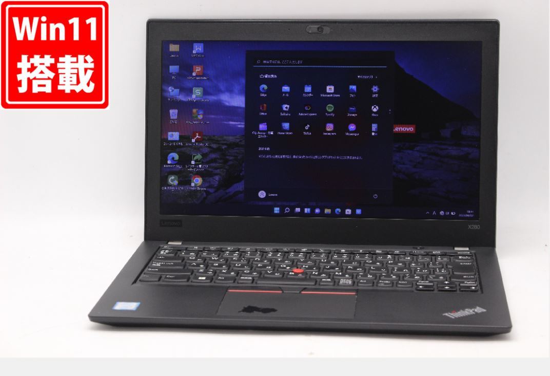 男女兼用 Lenovo 12.5インチ 中古 即日発送 ThinkPad 税無 中古