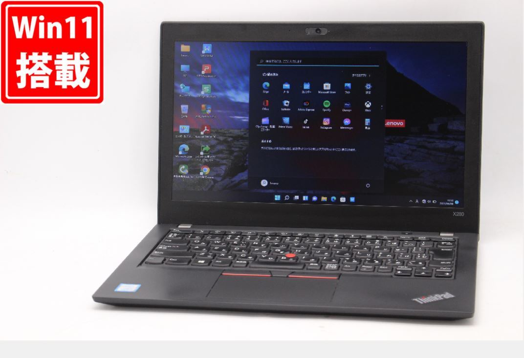 即日発送 中古 12.5インチ Lenovo ThinkPad X280 Windows11 八世代 i5-8250U 8GB 256GB-SSD カメラ 無線 Office付 中古パソコンWin11 税無_画像1