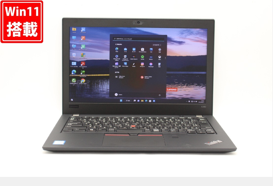 良品 フルHD 12.5型 Lenovo ThinkPad X280 Windows11 八世代 i5-8350U