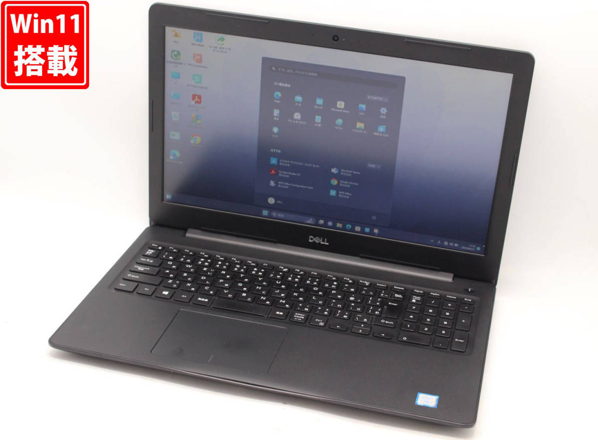 即日発送 良品 フルHD 15.6インチ DELL Latitude 3590 Windows11 八世代 i3-8130U 8GB 256GB-SSD カメラ 無線 Office付 中古パソコンWin11_画像1