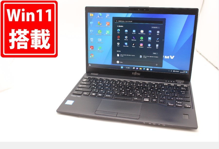 お気にいる 八世代 .3型 フルHD