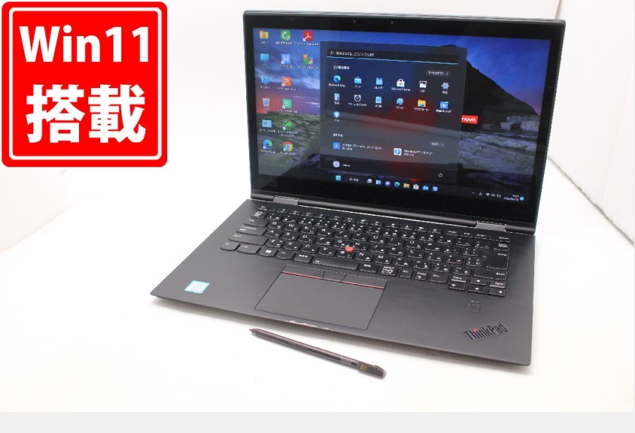 訳有 フルHD タッチ 14型 Lenovo ThinkPad X1 Yoga Windows11 八世代 i5-8350U 8GB NVMe 256GB-SSD カメラ 無線 Office付 パソコン