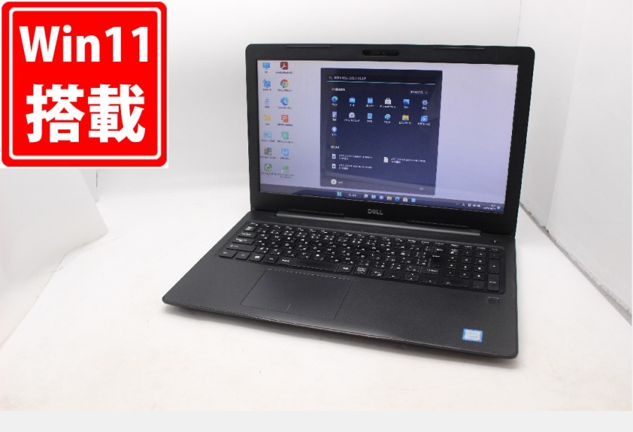 限定価格セール！】 3590 Latitude DELL 15.6インチ タッチ 中古