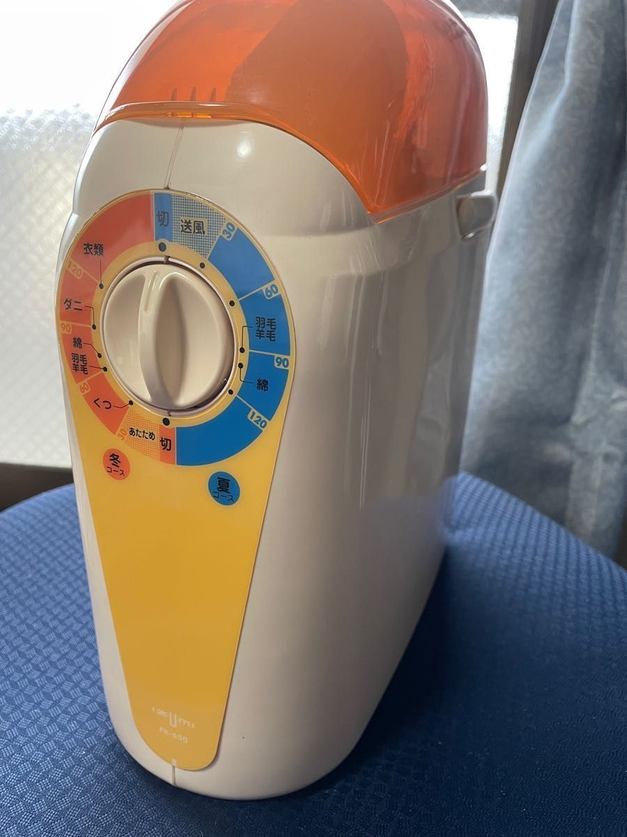 値下げしました イズミふとん乾燥機FK-650|Yahoo!フリマ(旧 値下げしました イズミふとん乾燥機FK-650|Yahoo!フリマ(旧