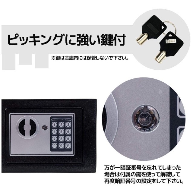  new goods free shipping electron safe small size safe store office work place home use safe numeric keypad black color 