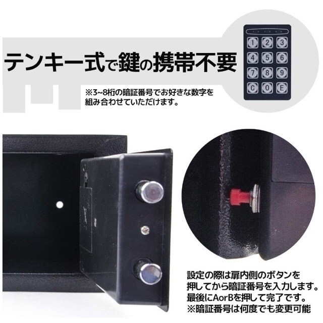  new goods free shipping electron safe small size safe store office work place home use safe numeric keypad black color 