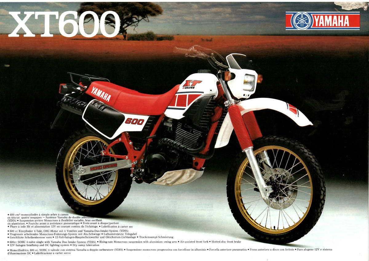 ヤマハ XT600 海外版 カタログ　1984年_画像1