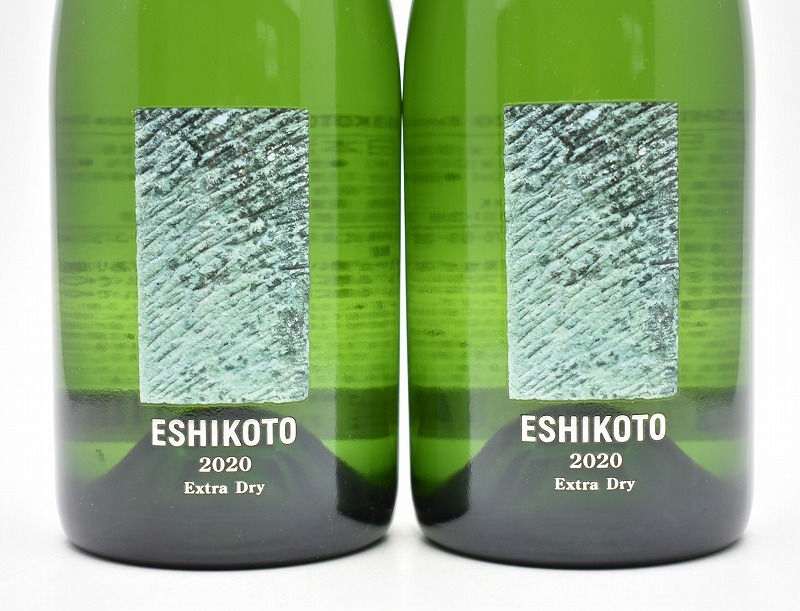 ☆1908☆未開栓 黒龍酒造 石田屋 ESHIKOTO AWA 2020 Extra Dry ☆1908☆未開栓 黒龍酒造 石田屋 ESHIKOTO AWA 2020 Extra Dry