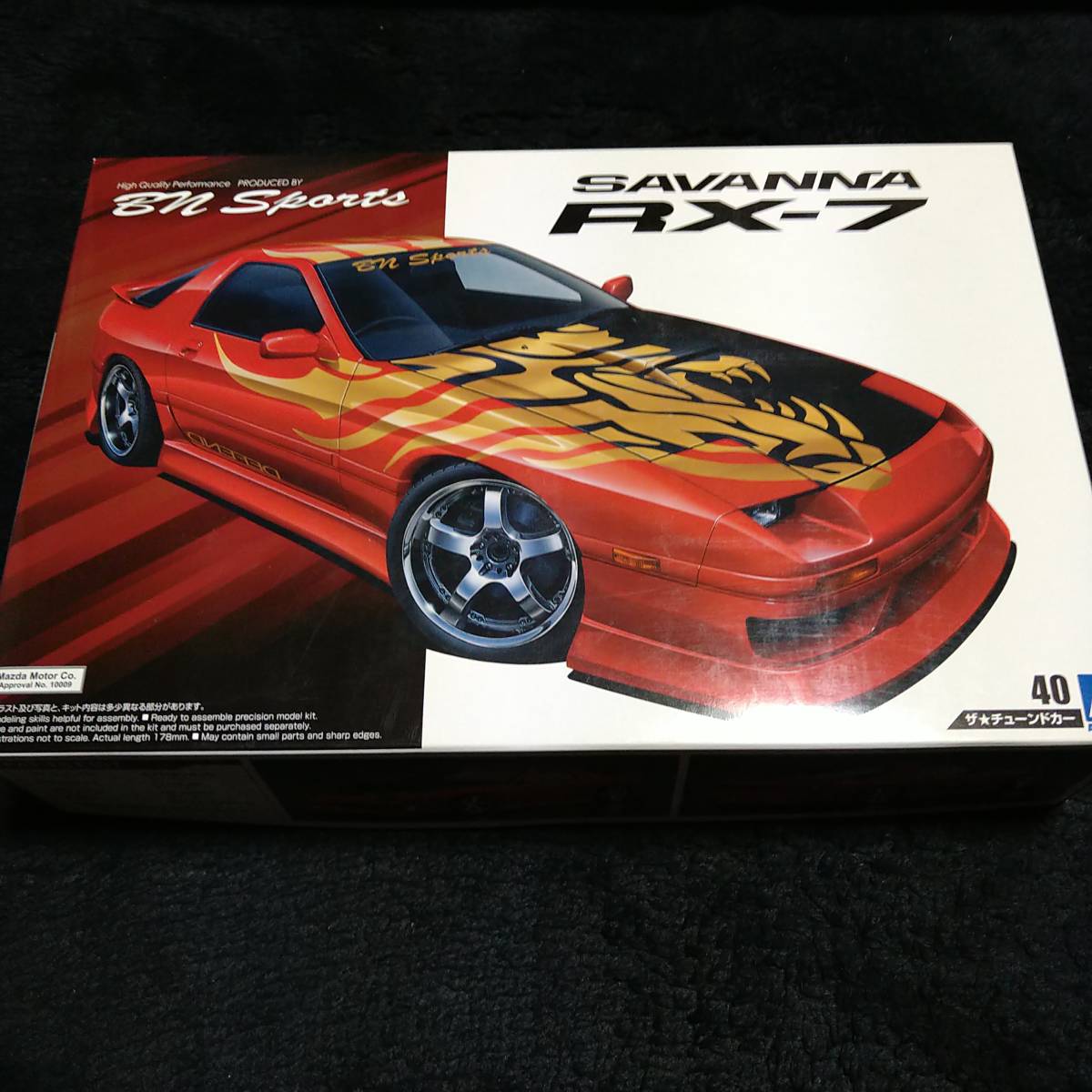 ★アオシマ1/24　BNスポーツFC3S RX-7'89（マツダ）【未組立です】_画像1