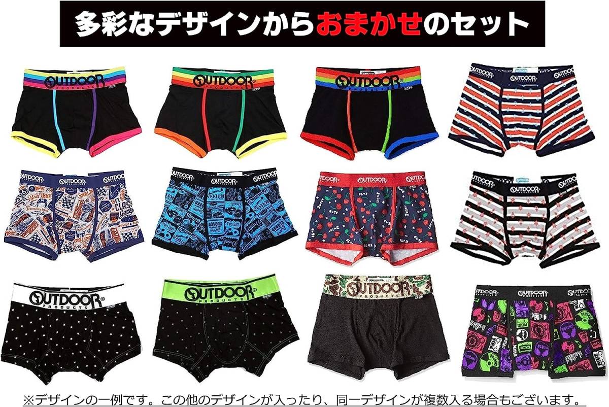 新品【 【OUTDOOR】アウトドアプロダクツ】 ボクサー パンツ　お任せ　３枚　。豊富な柄から３枚　サイズL