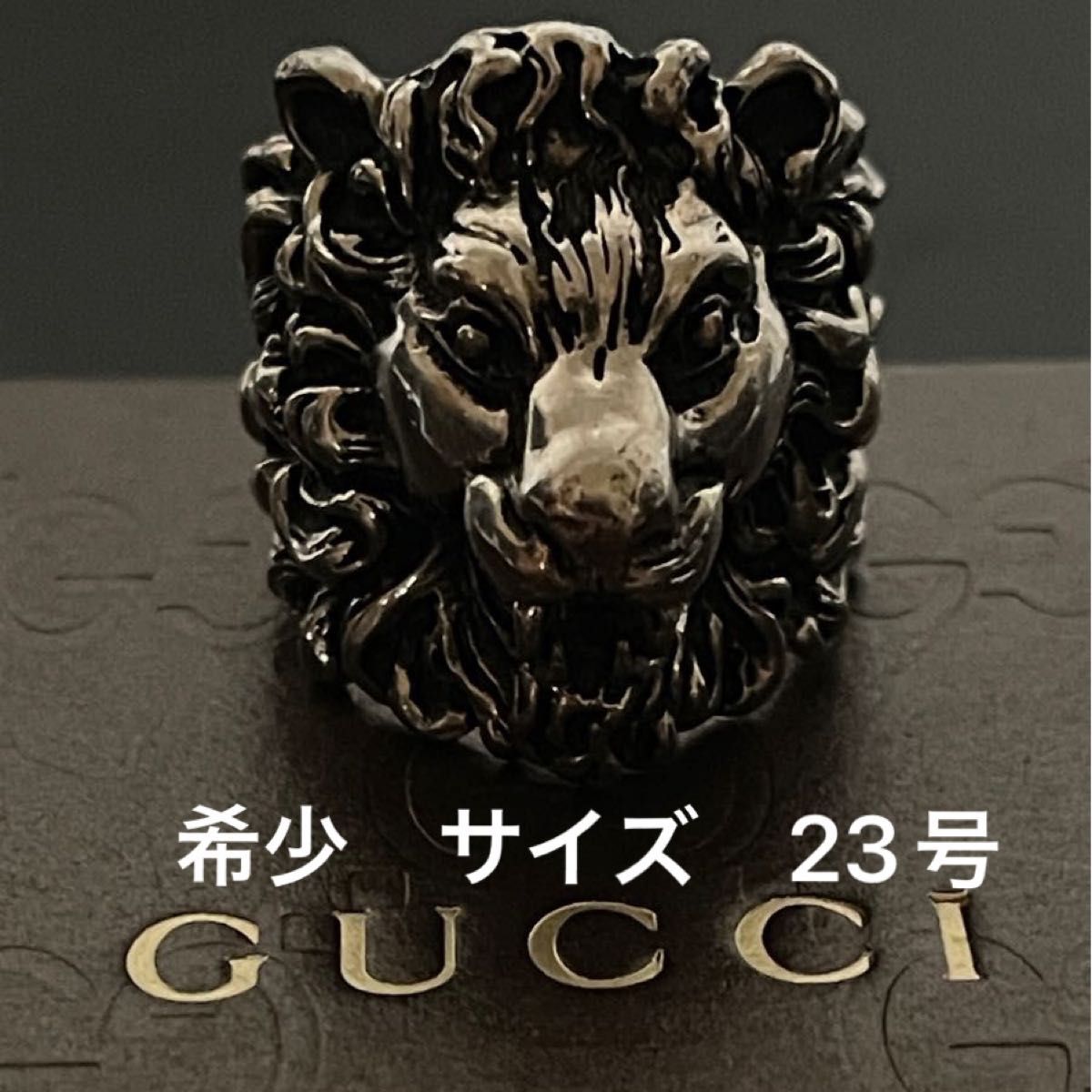 GUCCI リング ライオン たてがみ15号-