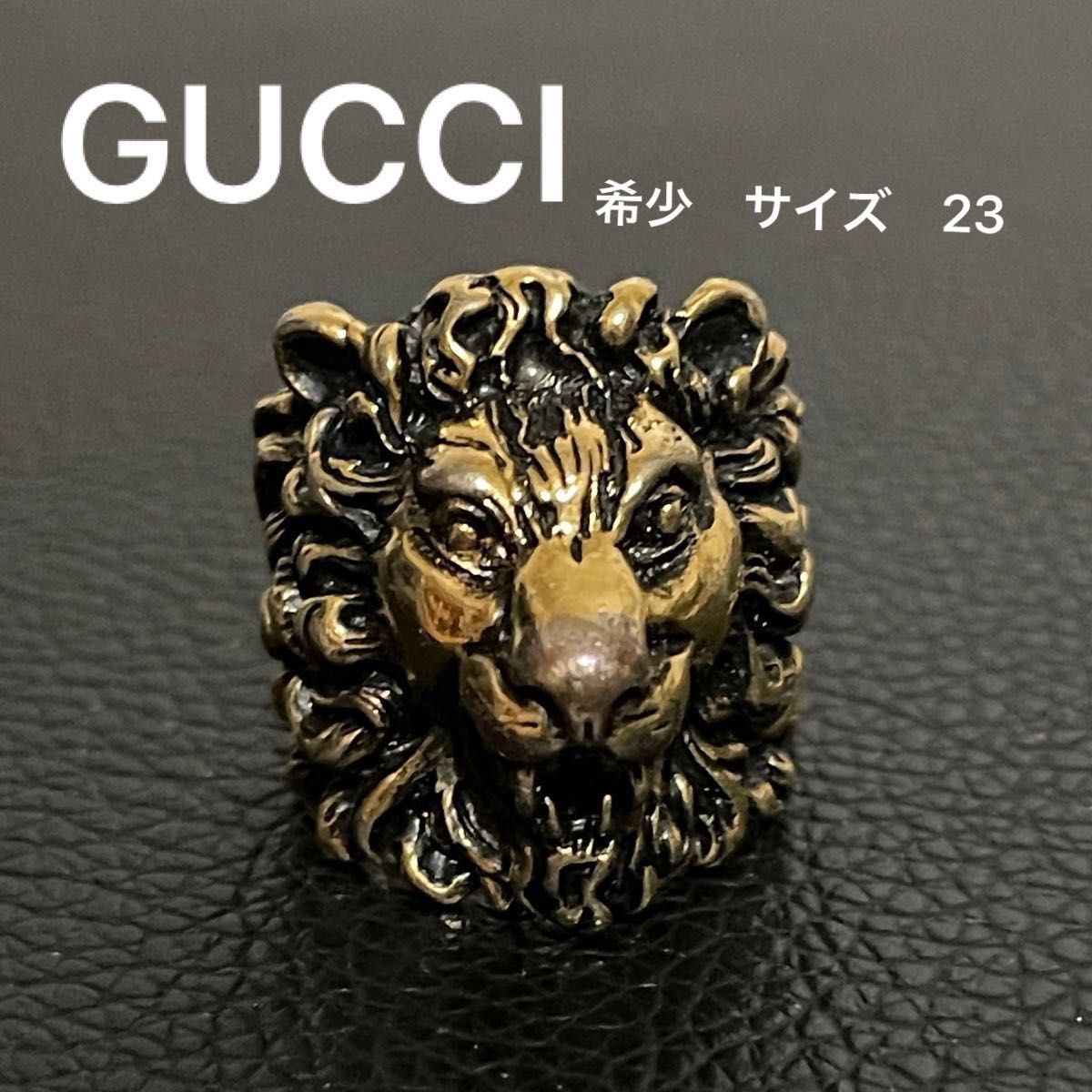 希少GUCCI グッチ ライオン たてがみ リング 指輪 2017 秋冬-