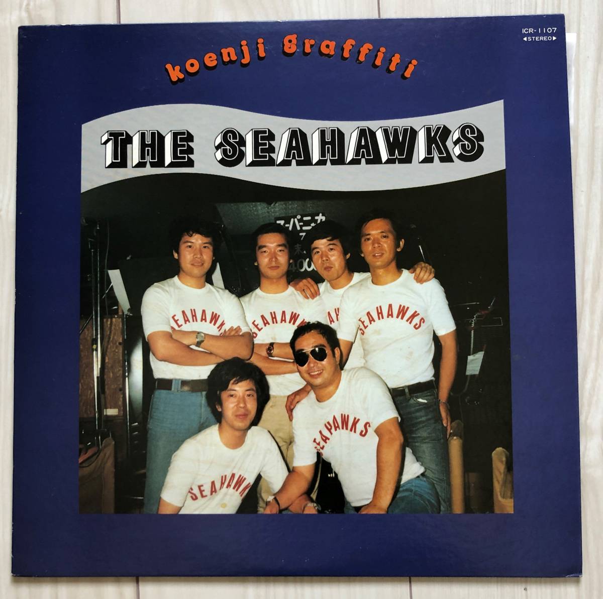 【JPN自主盤】THE SEAHAWKS - Koenji graffiti オールディーズ/キャロル/クールス/_画像1