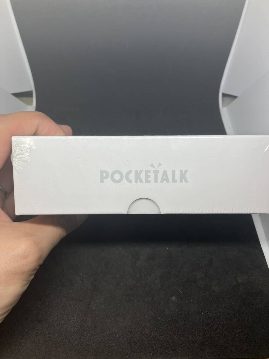 1円 希少 レア 未使用品 未開封 SOURCENEXT ソースネクスト POCKETALK