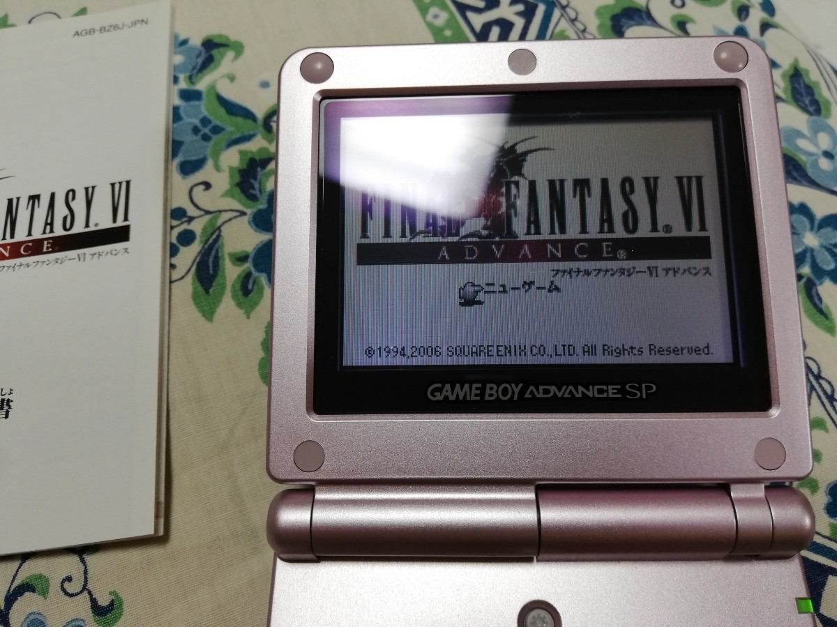 ファイナルファンタジーVI 新品/FINAL FANTASYⅥ ファイナルファンタジー6 スクウェア・エニックス ゲームボーイアドバンス GBA FFⅥ FF6 