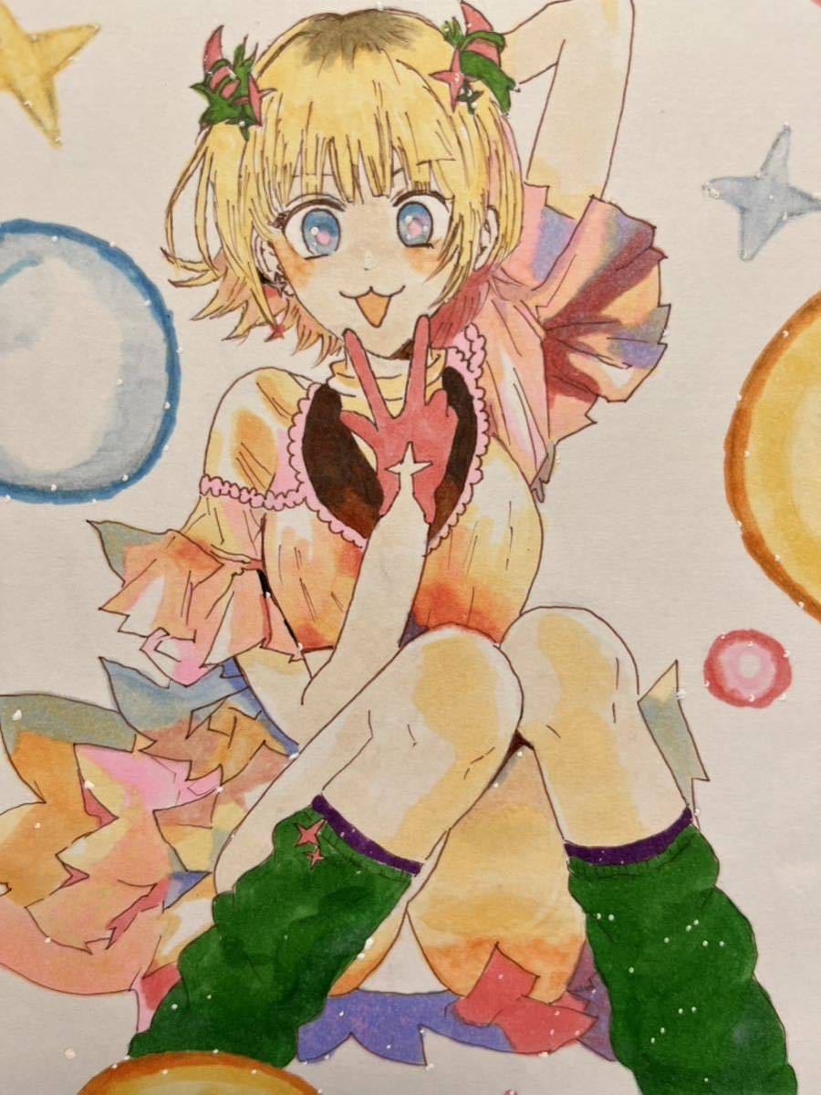 手描きイラスト 推しの子 MEMちょ めむちょ 同人 同人ファンアート