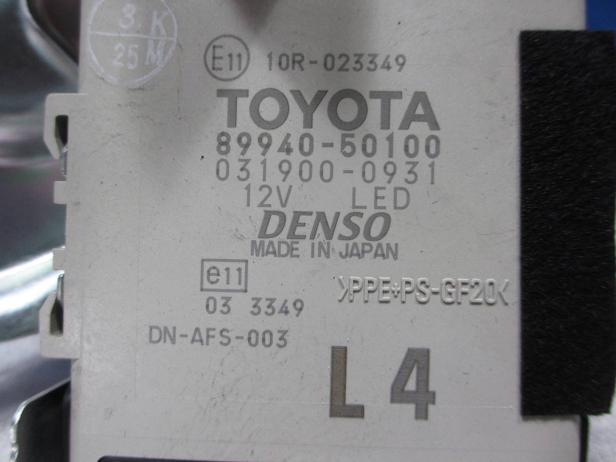 レクサス UVF45 LS600h バージョンS Iパッケージ 純正 ヘッドライトコントロールモジュール 89940-50100_画像2