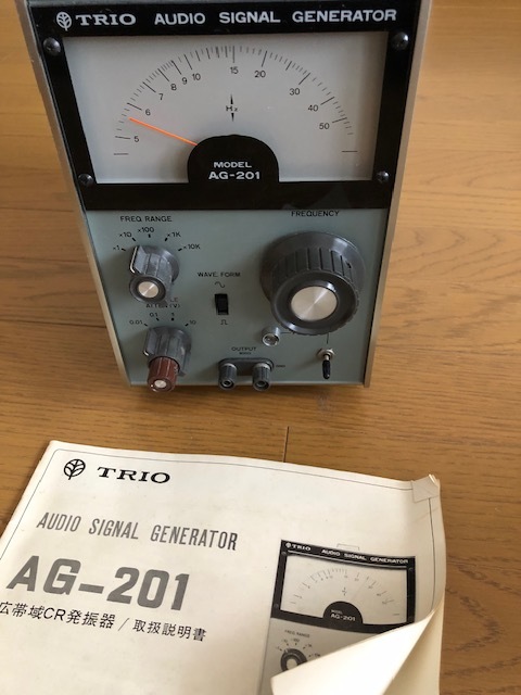TRIO　オーディオ用低周波発信器 AG-201_画像1