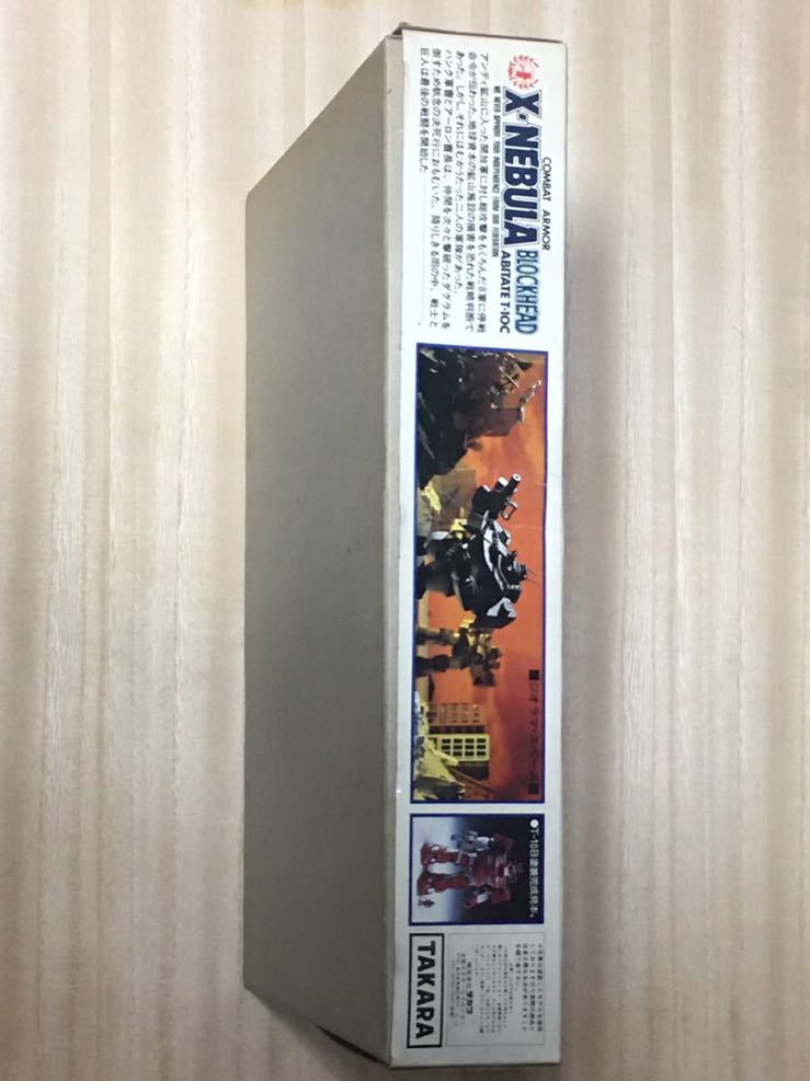 タカラ 太陽の牙ダグラム X-ネブラ ブロックヘッド 1/72 旧キット タカラ 太陽の牙ダグラム X-ネブラ ブロックヘッド 1/72 旧キット