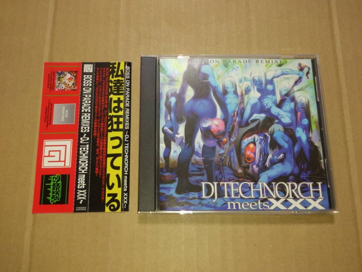 CD BOSS ON PARADE REMIXES ~DJ TECHNORCH meets XXX~_画像1