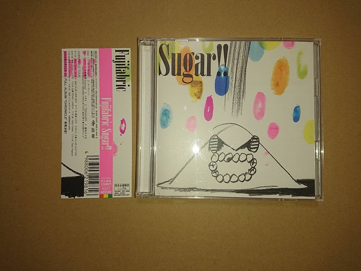 CD+DVD フジファブリック / Sugar!! 完全生産限定_画像1