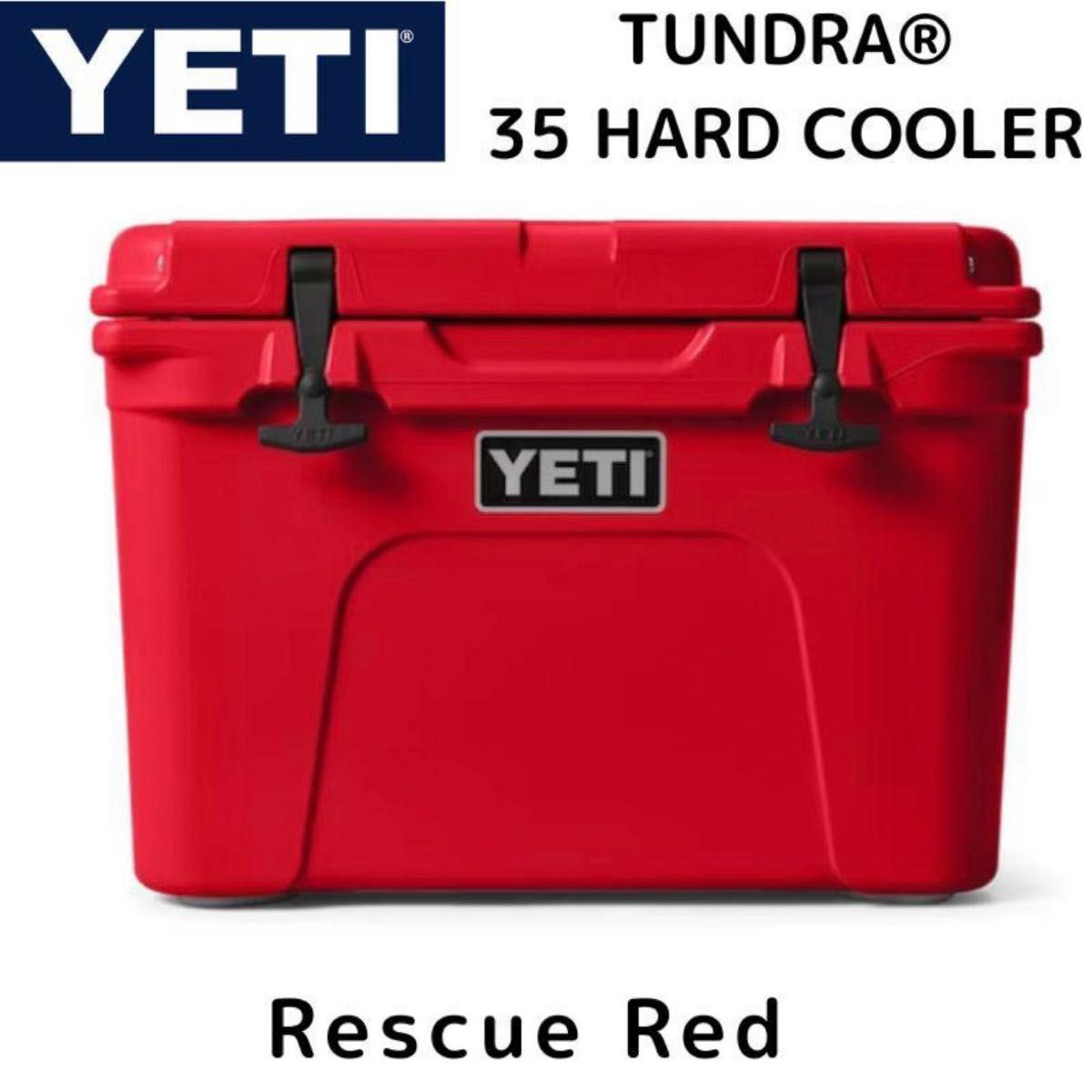 【新品・未使用】YETI Tundra35 イエティ タンドラ35 レスキューレッド rescuered 日本未発売品