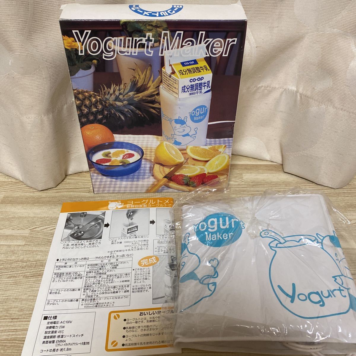 未使用 ヨーグルトメーカー 甘酒 飲むヨーグルト 塩麹 甘酒 未使用 ヨーグルトメーカー 甘酒 飲むヨーグルト 塩麹 甘酒