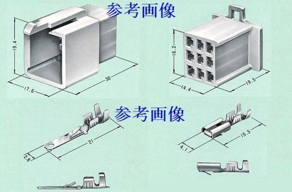 K5 住友電装 110型 MTW 9極 カプラー コネクター 端子付属 ★黒色_画像4