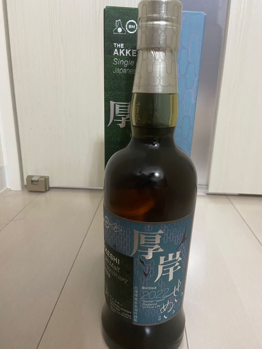 厚岸 せいめい | noonanwaste.com