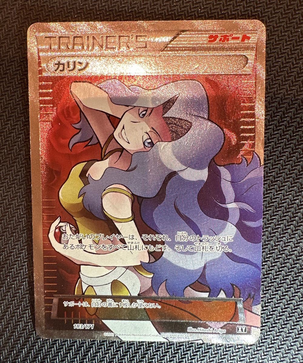 ポケモンカード 引退品 BWサポート 女の子サポート まとめ売り 高騰中