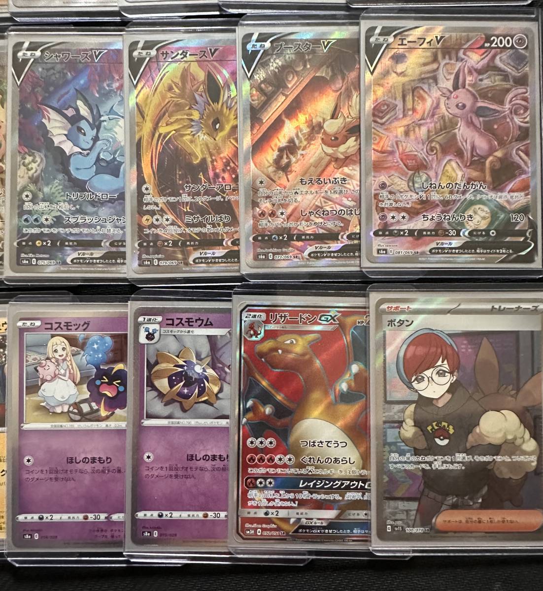 ポケモンカード 引退品 まとめ売り 高騰中 1円スタート