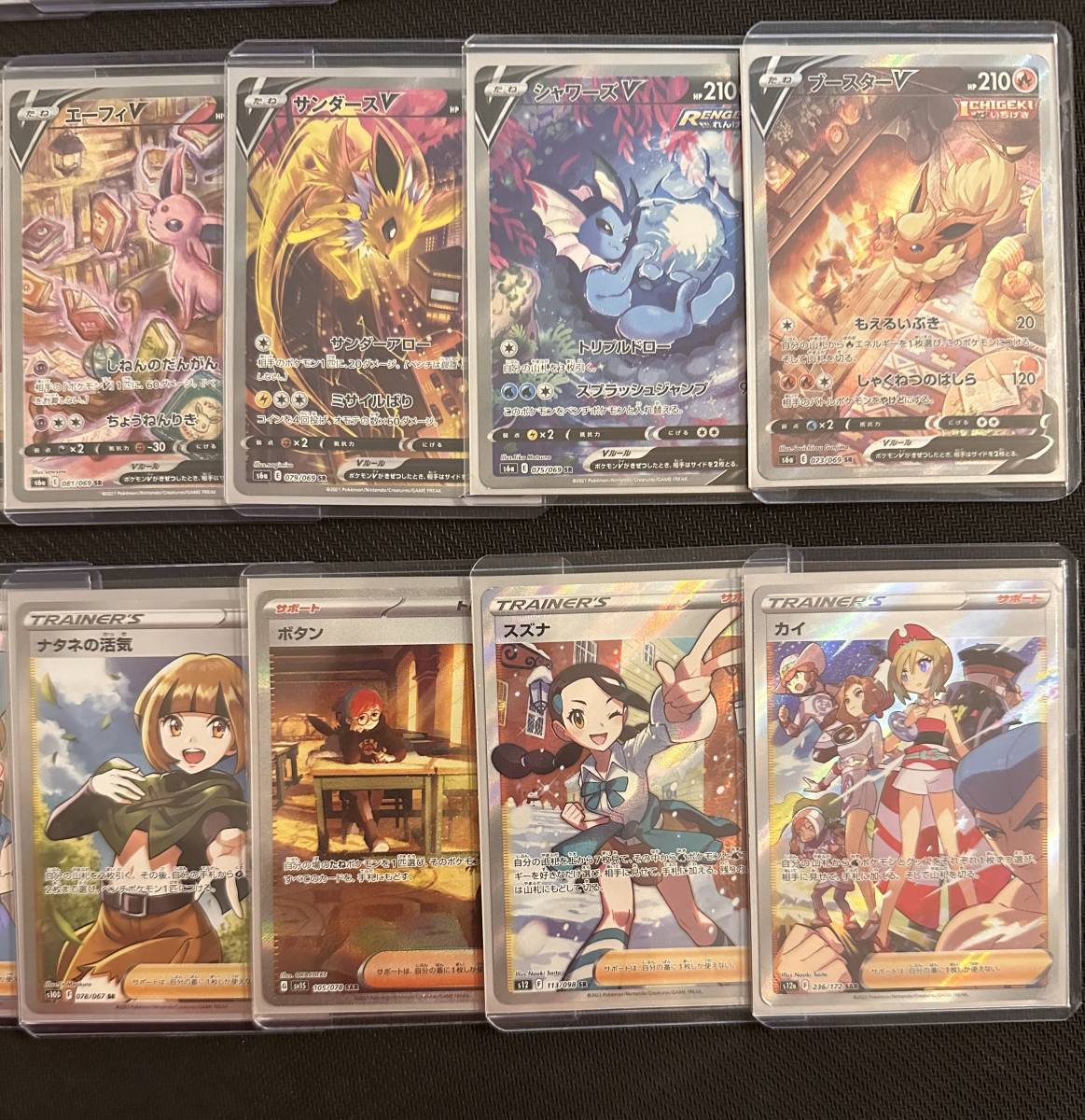 ポケモンカード 引退品SR以上全まとめ売り 高騰中BW女の子サポート