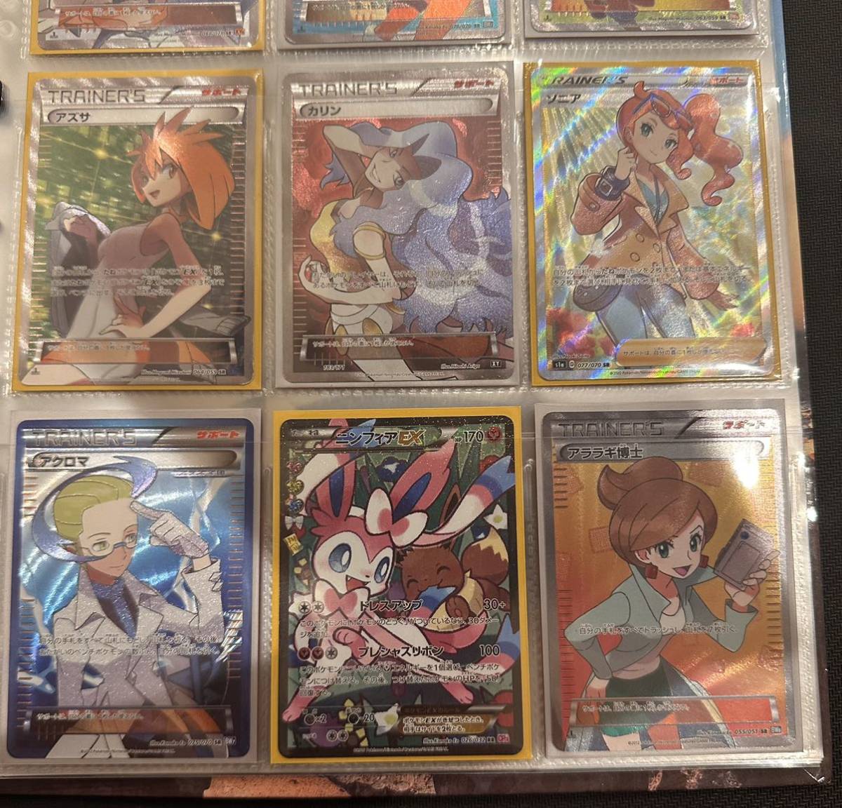 ポケモンカード 引退品 BWサポート 女の子サポート まとめ売り 高騰中