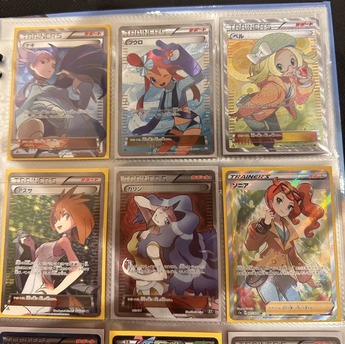 ポケモンカード 引退品 BWサポート 女の子サポート まとめ売り 高騰中