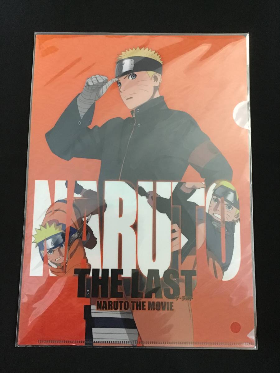 【未開封】NARUTO ナルト　TEH LAST ザ・ラスト　クリアファイル　2種 ナルト　ナルト&ヒナタ_画像2