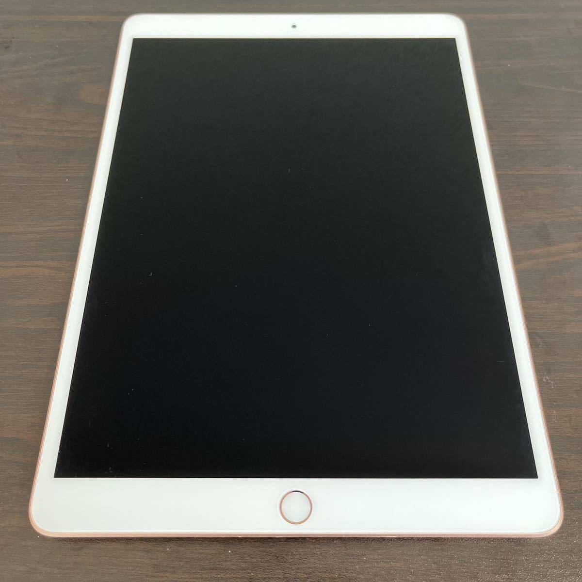 7746 【早い者勝ち】【電池良好】【送料込み】iPad Air3 第3世代 64GB