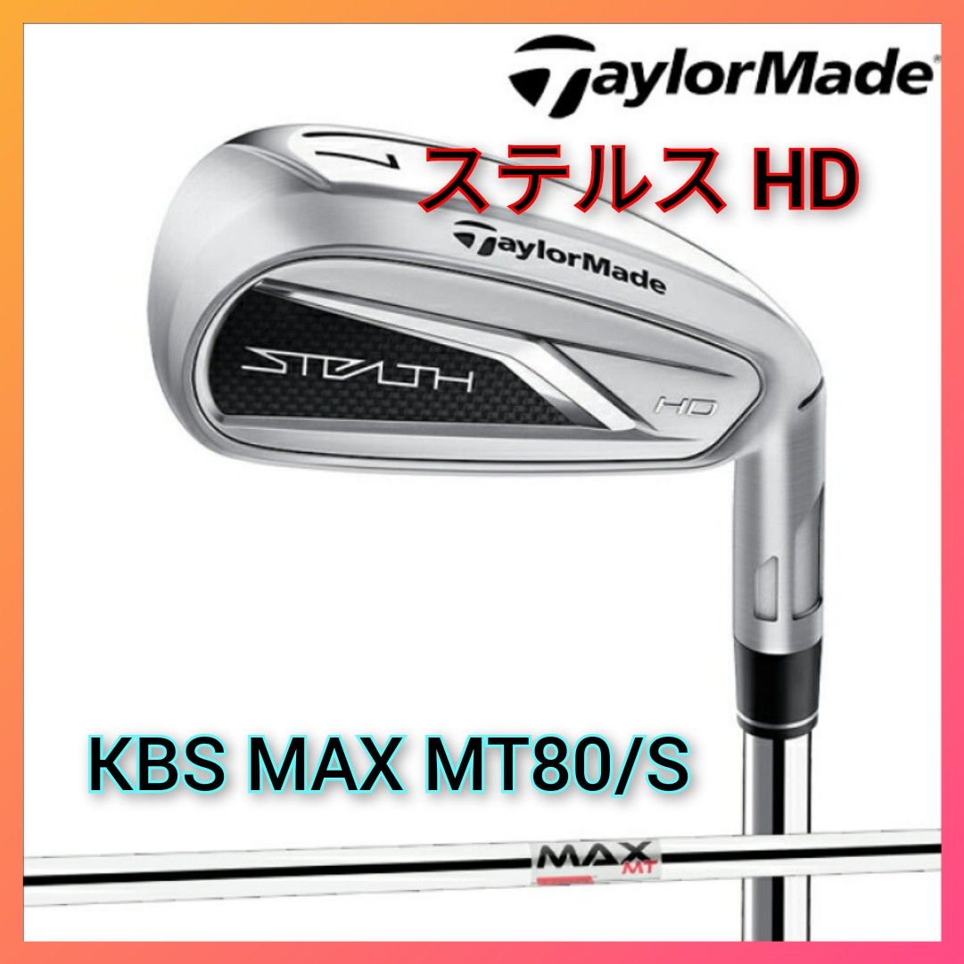 送料無料新品 テーラーメイド ステルスHD STEALTH HD ゴルフ アイアン