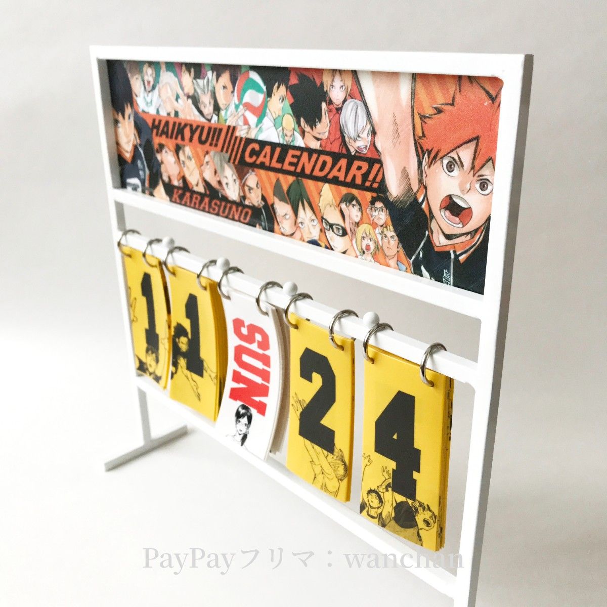 ハイキュー スコアボード風 卓上カレンダー 週刊少年ジャンプ 抽 ハイキュー スコアボード風 卓上カレンダー 週刊少年ジャンプ 抽