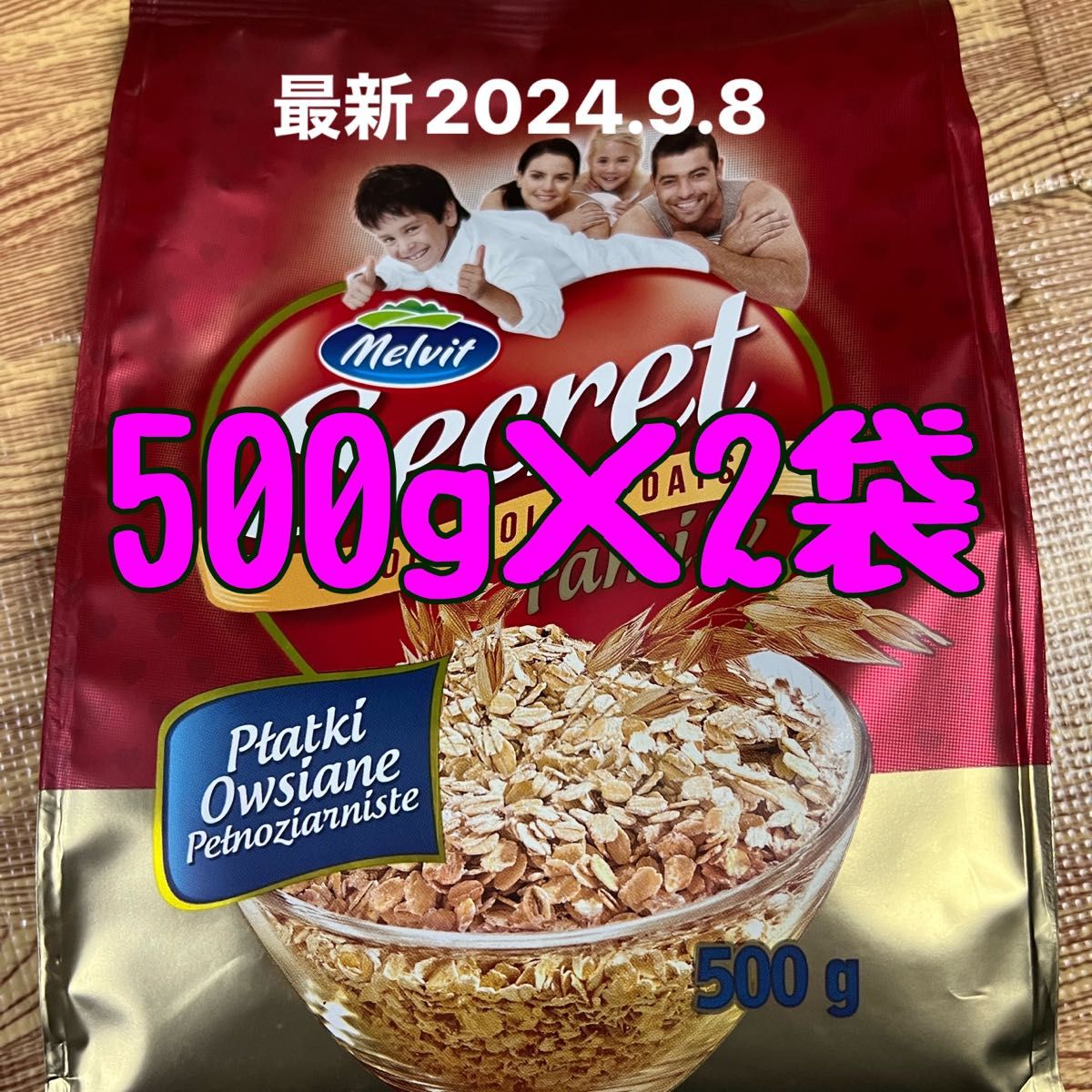 驚きの値段 オートミールポーランド産 500g2袋 4 embracingeclectic.com