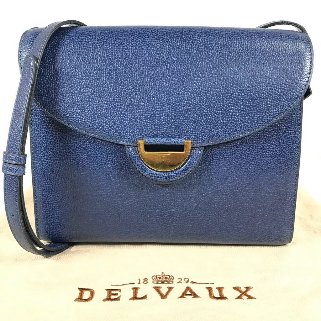 【デルヴォー】本物 DELVAUX ショルダーバッグ 斜め掛け ポシェット 肩掛け 本革 レザー 女性用 レディース フランス製 保存袋付き_画像1